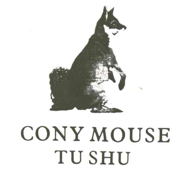 商标名称CONY MOUSE TU SHU及图商标注册号 2011465、商标申请人丁钰凡的商标详情 - 标库网商标查询