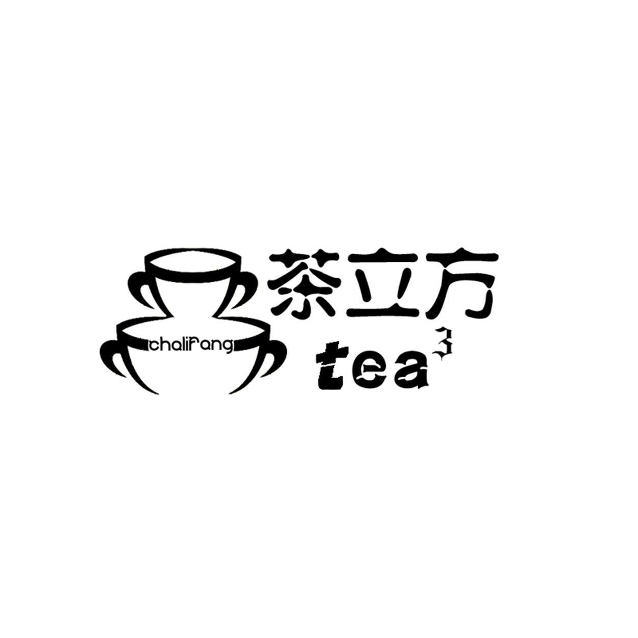 商标名称茶立方 TEA3商标注册号 14208525、商标申请人厦门淘腾电子商务有限公司的商标详情 - 标库网商标查询