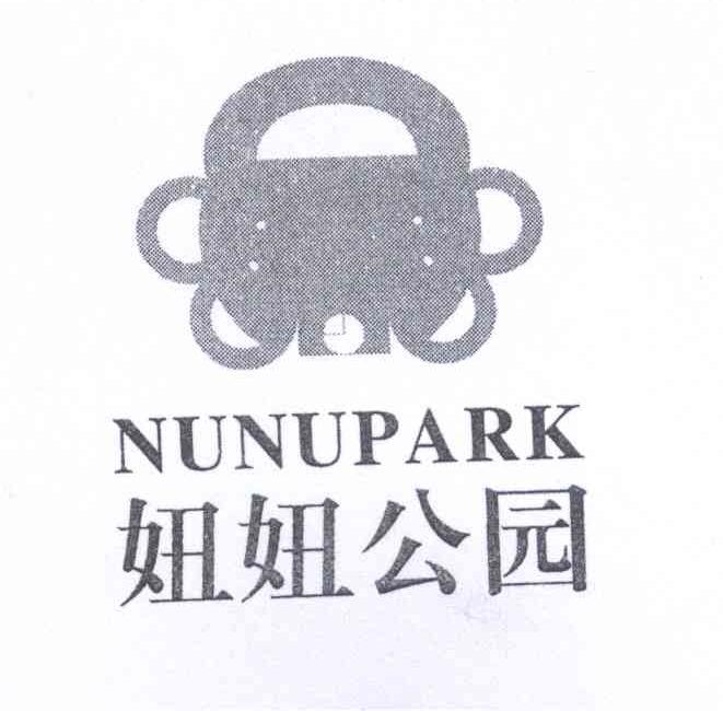 商标名称妞妞公园 NUNUPARK商标注册号 14172775、商标申请人李沁泽的商标详情 - 标库网商标查询