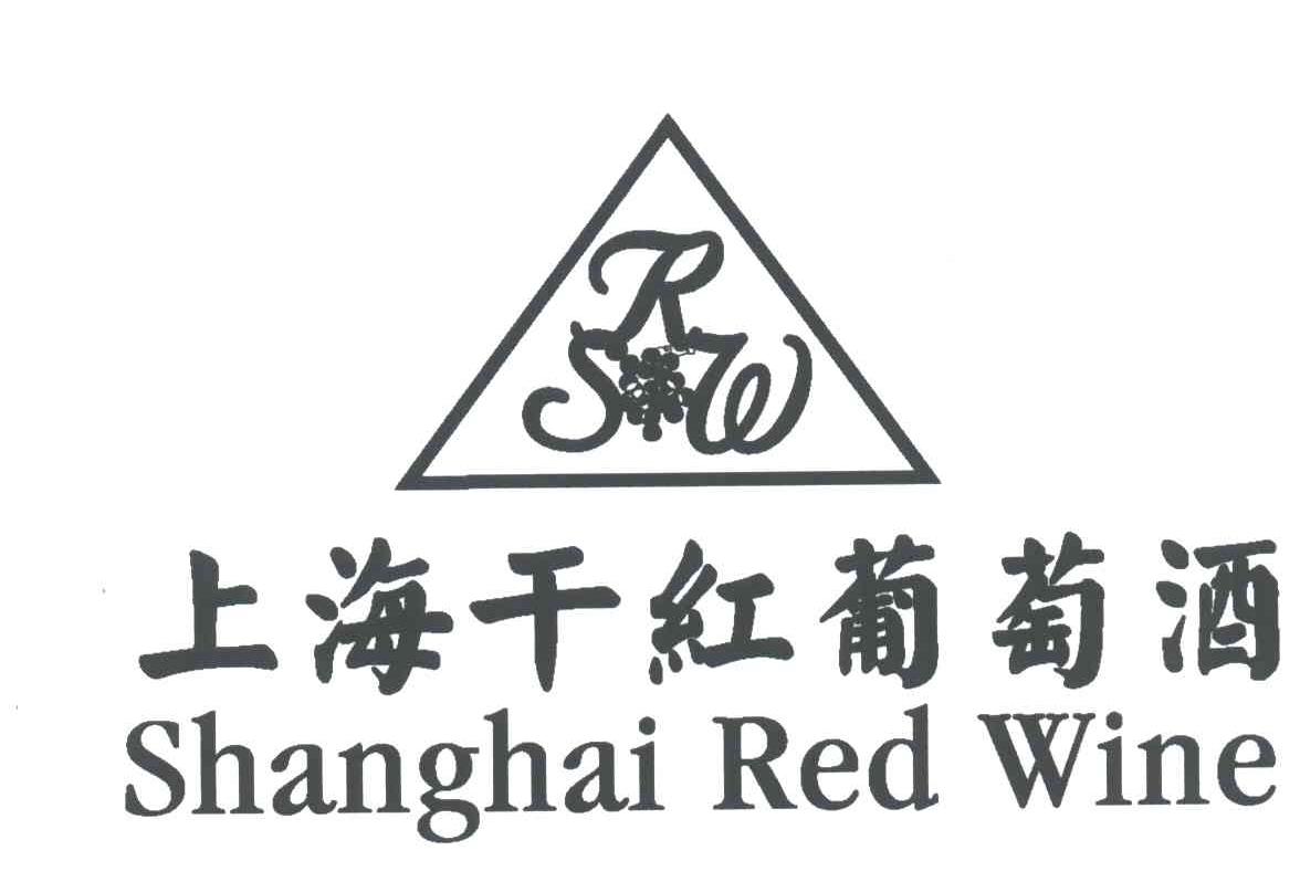 商标名称上海干红葡萄酒;SHANGHAI RED WINE商标注册号 3432569、商标申请人上海富特威葡萄酒有限公司的商标详情 - 标库网商标查询