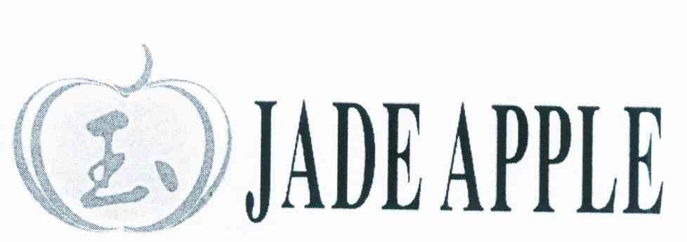 商标名称玉 JADE APPLE商标注册号 10498471、商标申请人刘龙玉的商标详情 - 标库网商标查询