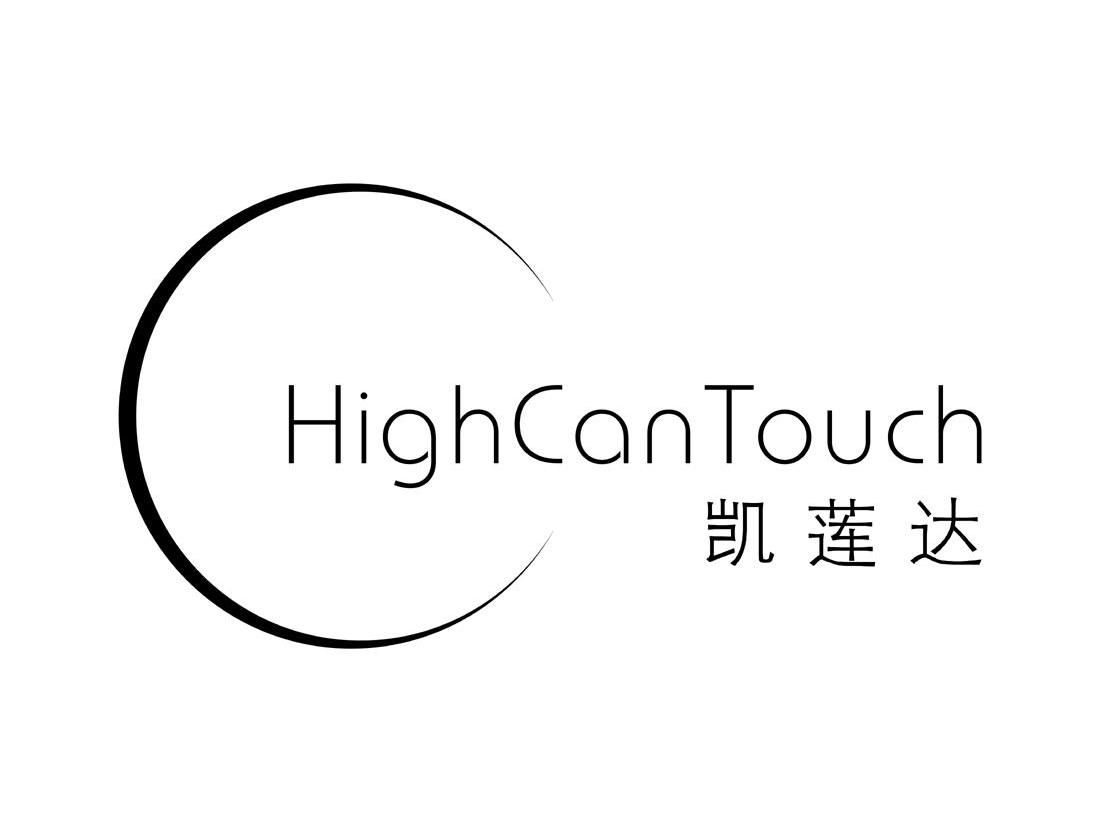 商标名称凯莲达 HIGHCANTOUCH C商标注册号 7884115、商标申请人法国凯莲达生物科技（香港）控股有限公司的商标详情 - 标库网商标查询