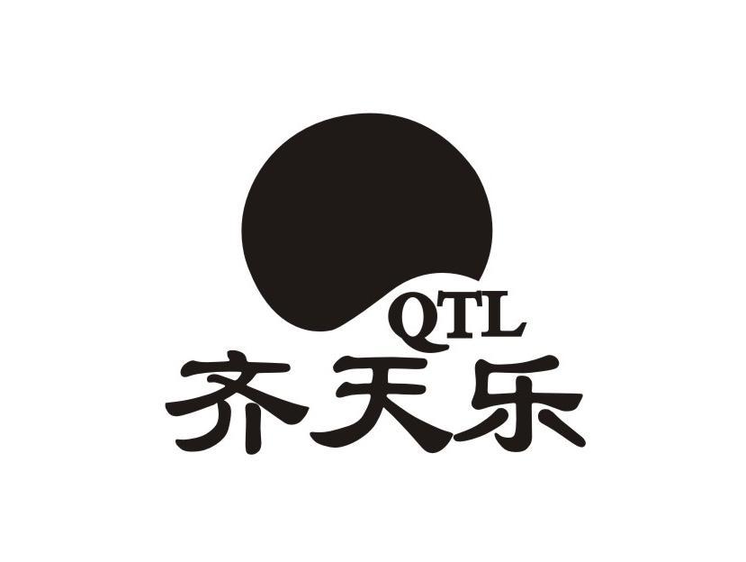 商标名称齐天乐 QTL商标注册号 11479641、商标申请人温州市齐天乐贸易有限公司的商标详情 - 标库网商标查询
