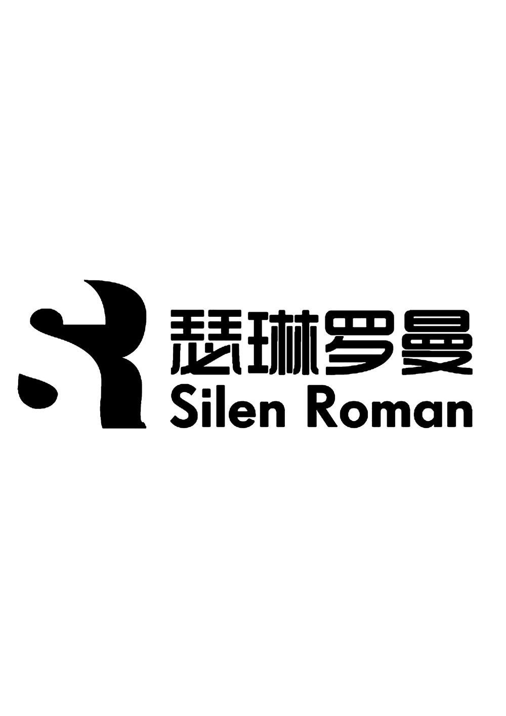 商标名称瑟琳罗曼 SILEN ROMAN商标注册号 10118183、商标申请人上海诺信翻译有限公司的商标详情 - 标库网商标查询