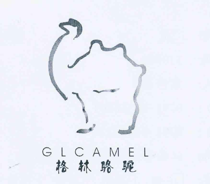 商标名称格林骆驼 GLCAMEL商标注册号 11632431、商标申请人祝群力的商标详情 - 标库网商标查询