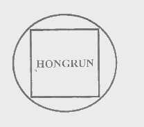 商标名称HONGRUN商标注册号 1242522、商标申请人宏润建设集团股份有限公司的商标详情 - 标库网商标查询