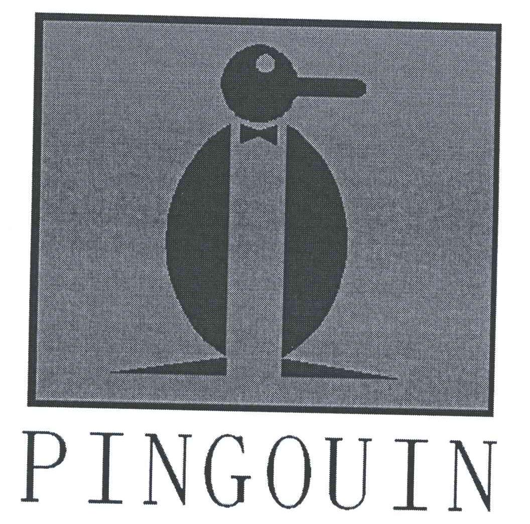 商标名称PINGOUIN商标注册号 5403198、商标申请人胡巧羽的商标详情 - 标库网商标查询