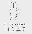 商标名称路易王子   LOUIS PRINCE商标注册号 1106378、商标申请人广州一马当先贸易有限公司的商标详情 - 标库网商标查询
