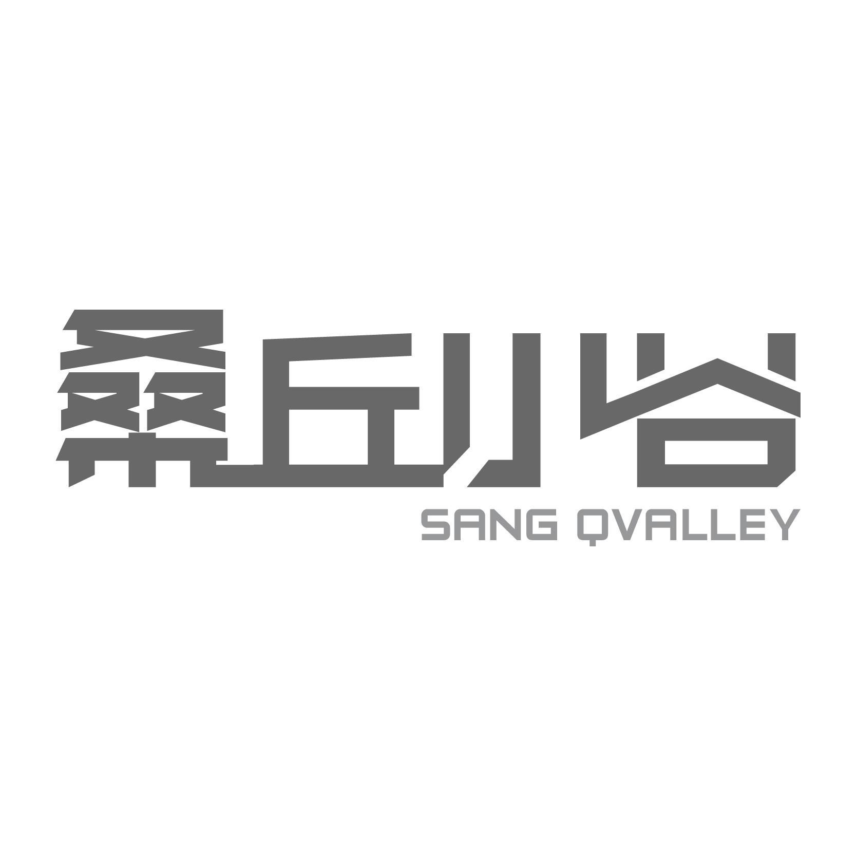 桑丘小谷 SANG Q VALLEY