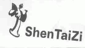 商标名称SHEN TAI ZI商标注册号 1725478、商标申请人义乌市楂林镇步乐制衣厂的商标详情 - 标库网商标查询