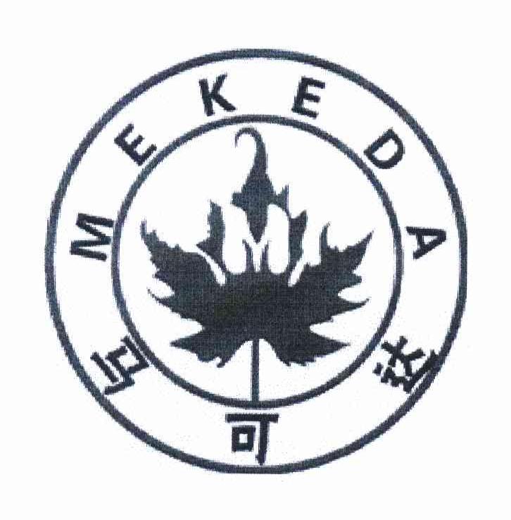 商标名称马可达 MEKEDA商标注册号 11802460、商标申请人郑峰尚的商标详情 - 标库网商标查询