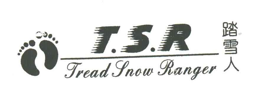 商标名称踏雪人;TREAD SNOW RANGER;TSR商标注册号 3303999、商标申请人汕头市金园区华兴爱群鞋业商行的商标详情 - 标库网商标查询