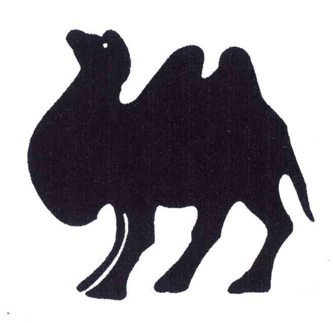 商标名称图形商标注册号 4046719、商标申请人广东骆驼服饰有限公司的商标详情 - 标库网商标查询