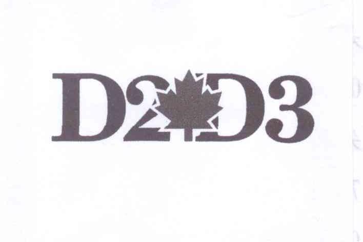 商标名称D2D3商标注册号 13126195、商标申请人黄栋溪的商标详情 - 标库网商标查询