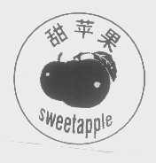 商标名称甜苹果   SWEETAPPLE商标注册号 1380972、商标申请人义乌市甜苹果实业有限公司的商标详情 - 标库网商标查询