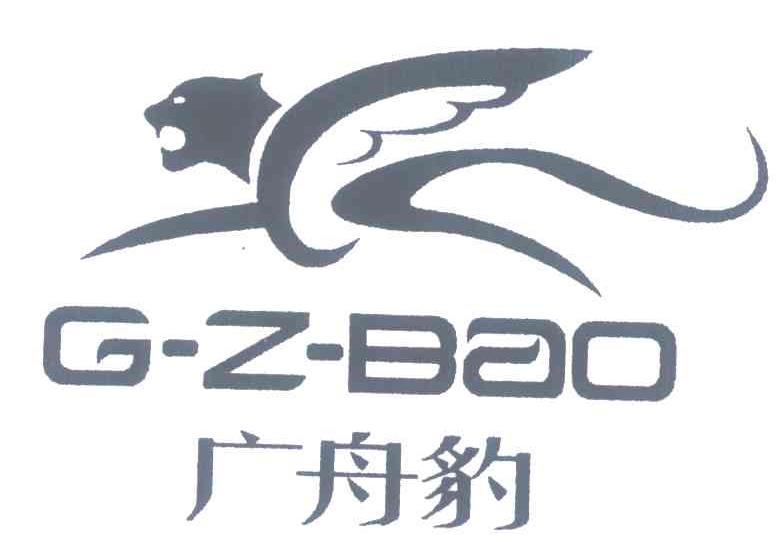 商标名称广舟豹 G-Z-BAO商标注册号 7372416、商标申请人盛龙忠的商标详情 - 标库网商标查询