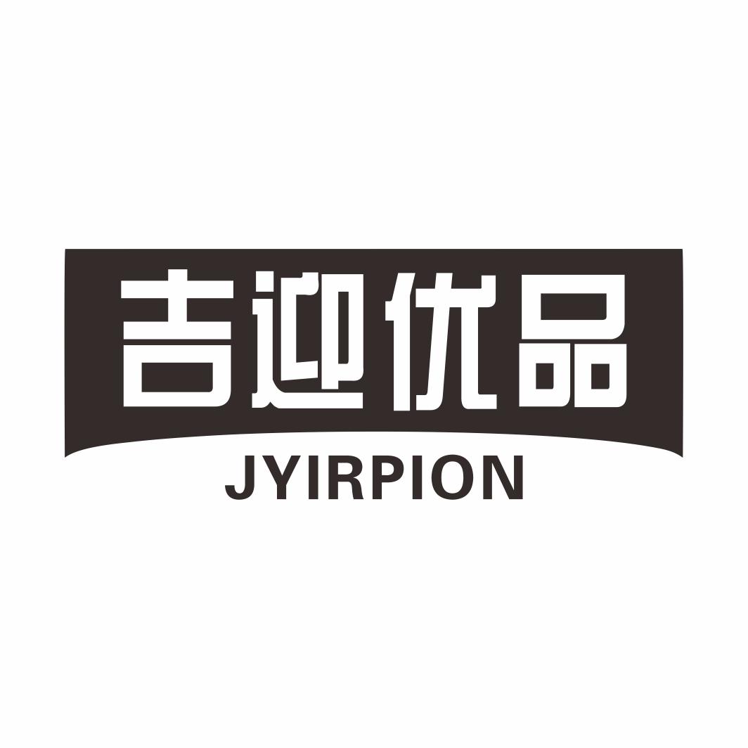 ӭƷ JYIRPION