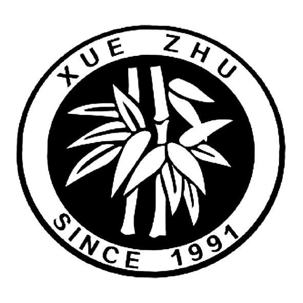 商标名称XUE ZHU SINCE 1991商标注册号 14252847、商标申请人江苏新雪竹国际服饰有限公司的商标详情 - 标库网商标查询