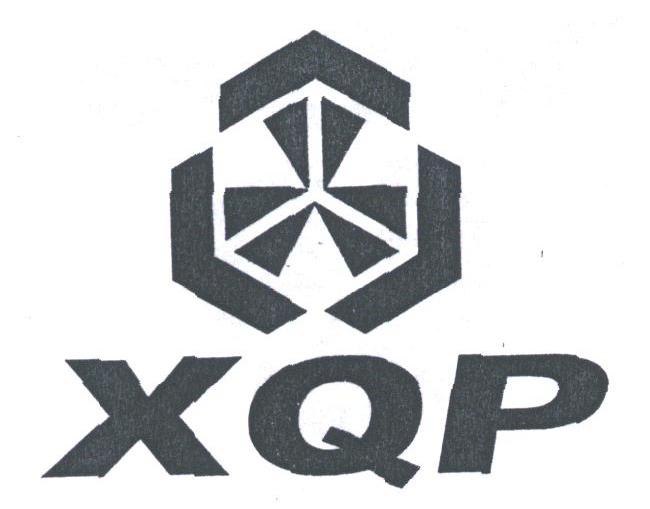商标名称XQP商标注册号 1787958、商标申请人温州市新桥劳动防护用品有限公司的商标详情 - 标库网商标查询