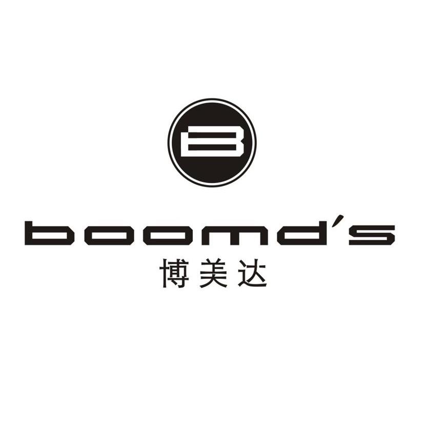 商标名称博美达 BOOMD'S B商标注册号 10224215、商标申请人广东博美达家用纺织品有限公司的商标详情 - 标库网商标查询