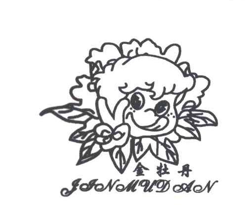 商标名称金牡丹商标注册号 3108086、商标申请人晋江市安海佳德发食品厂的商标详情 - 标库网商标查询