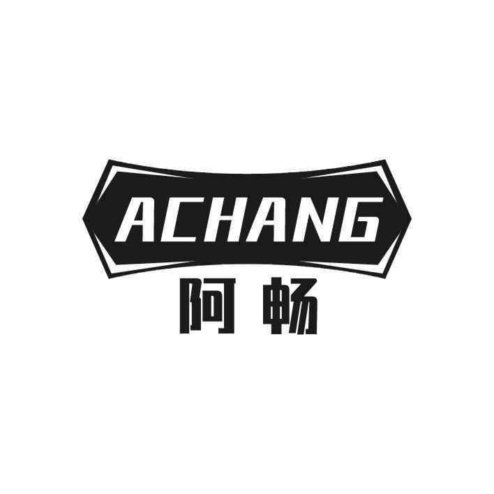 商标文字阿畅商标注册号 55754940,商标申请人沈恺的商标详情 标库
