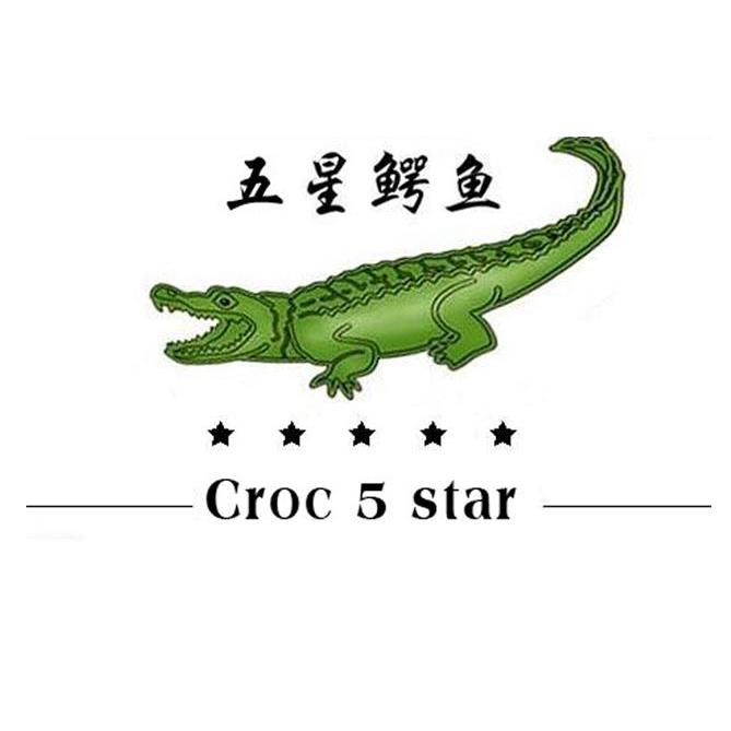 商标名称五星鳄鱼 CROC 5 STAR商标注册号 10284355、商标申请人石家庄包包多科技有限公司的商标详情 - 标库网商标查询
