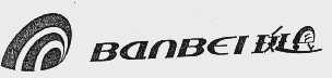 商标名称斑贝商标注册号 1021150、商标申请人吴关珠的商标详情 - 标库网商标查询