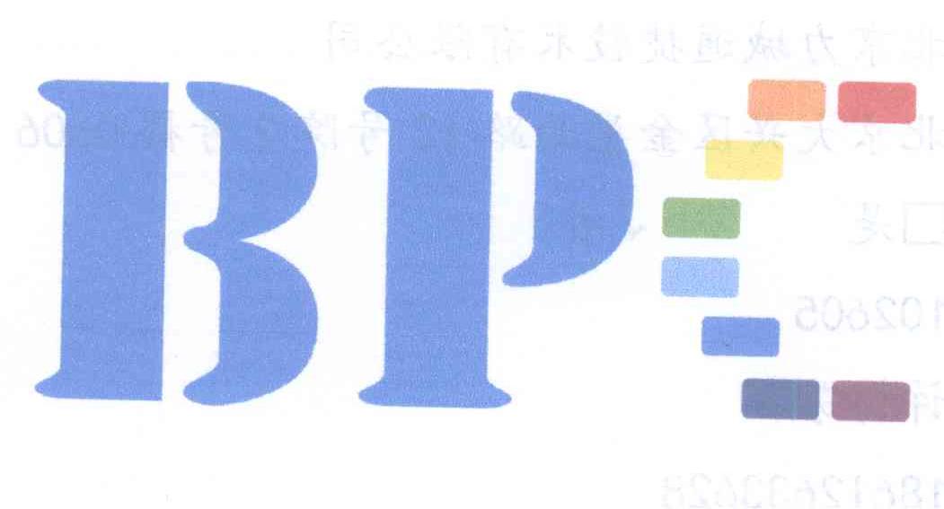 商标名称BPC商标注册号 14059200、商标申请人北京力城通捷技术有限公司的商标详情 - 标库网商标查询