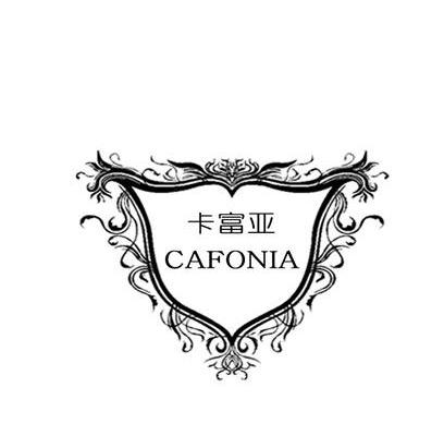 商标名称卡富亚  CAFONIA商标注册号 14413101、商标申请人武密的商标详情 - 标库网商标查询