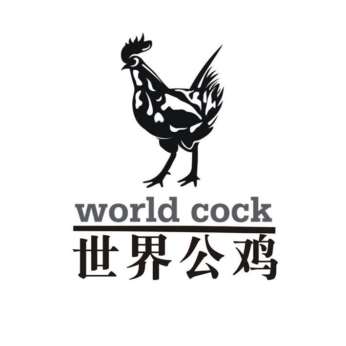 商标名称世界公鸡 WORLD COCK商标注册号 12302174、商标申请人河北动感百汇经贸有限公司的商标详情 - 标库网商标查询