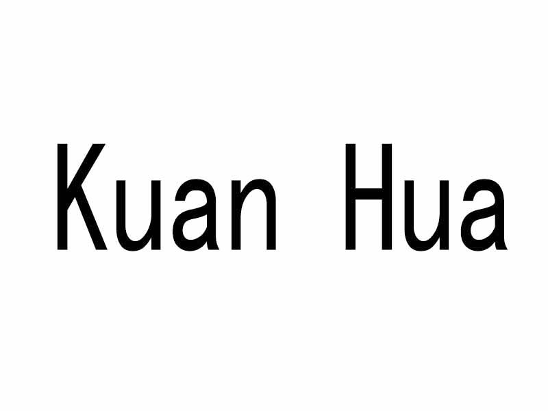 商标名称KUAN HUA商标注册号 18268175、商标申请人宁波宽客宏文控股有限公司的商标详情 - 标库网商标查询