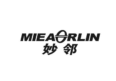 [21类]妙邻 MIEAORLIN