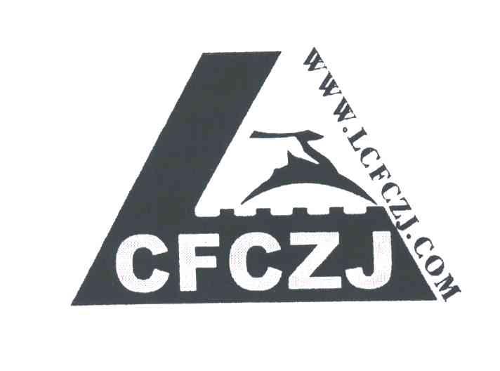 商标名称CFCZJ；WWW LCFCZJ COM商标注册号 3652349、商标申请人郑明山的商标详情 - 标库网商标查询