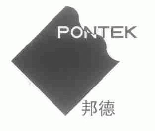 商标名称邦德;PONTEK商标注册号 1605511、商标申请人广东汇高贸易有限公司的商标详情 - 标库网商标查询