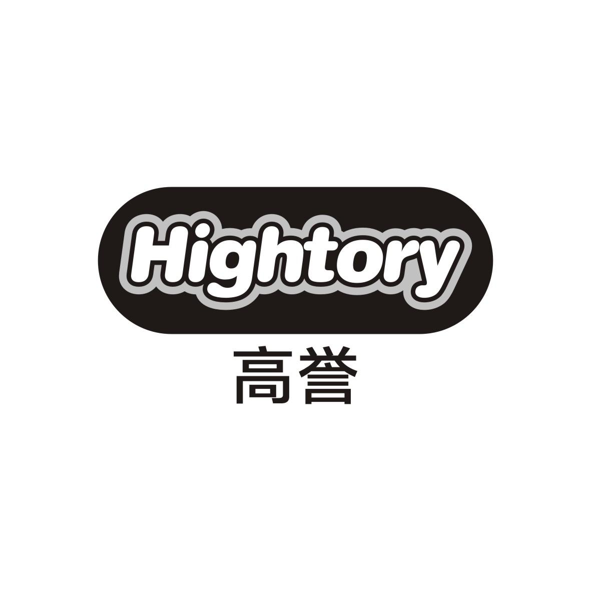  HIGHTORY