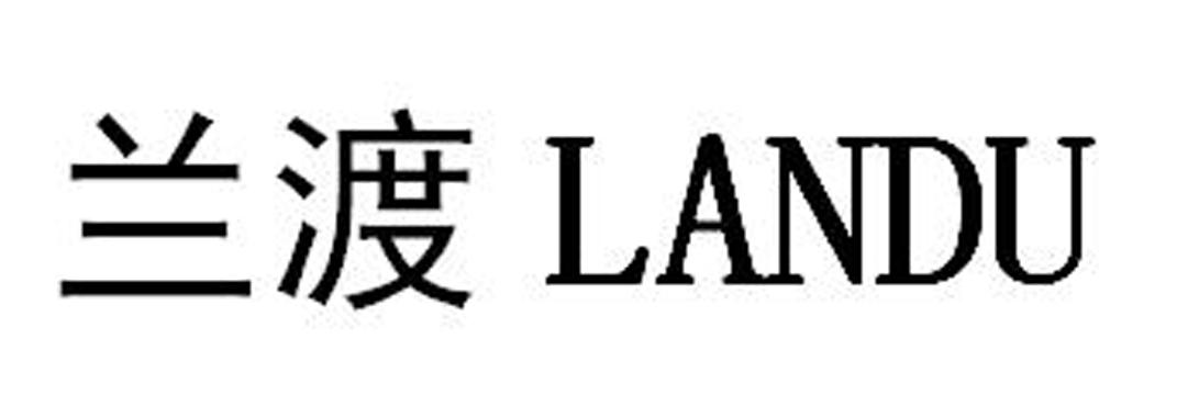 购买兰渡商标，优质7类-机械设备商标买卖就上蜀易标商标交易平台