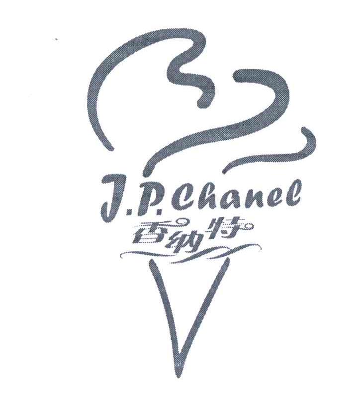 商标名称香纳特;J.P.CHANEE商标注册号 6642846、商标申请人中山市乐奇食品有限公司的商标详情 - 标库网商标查询