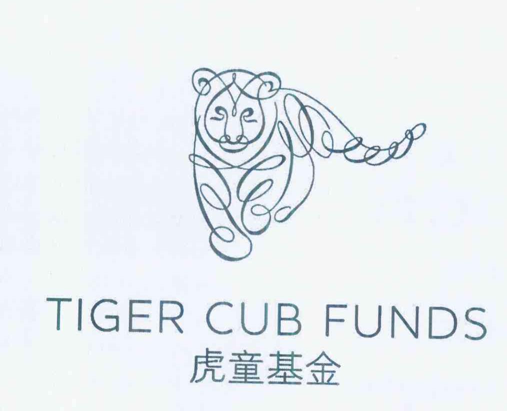 商标名称虎童基金 TIGER CUB FUNDS商标注册号 10338204、商标申请人虎童股权投资基金管理（天津）有限公司的商标详情 - 标库网商标查询