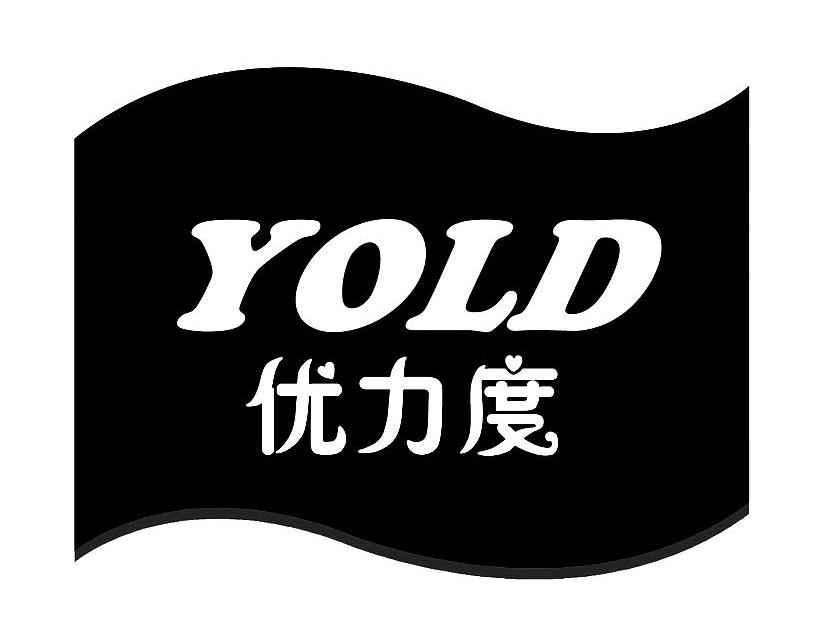 商标名称优力度 YOLD商标注册号 10188379、商标申请人南京有力度生物技术有限公司的商标详情 - 标库网商标查询