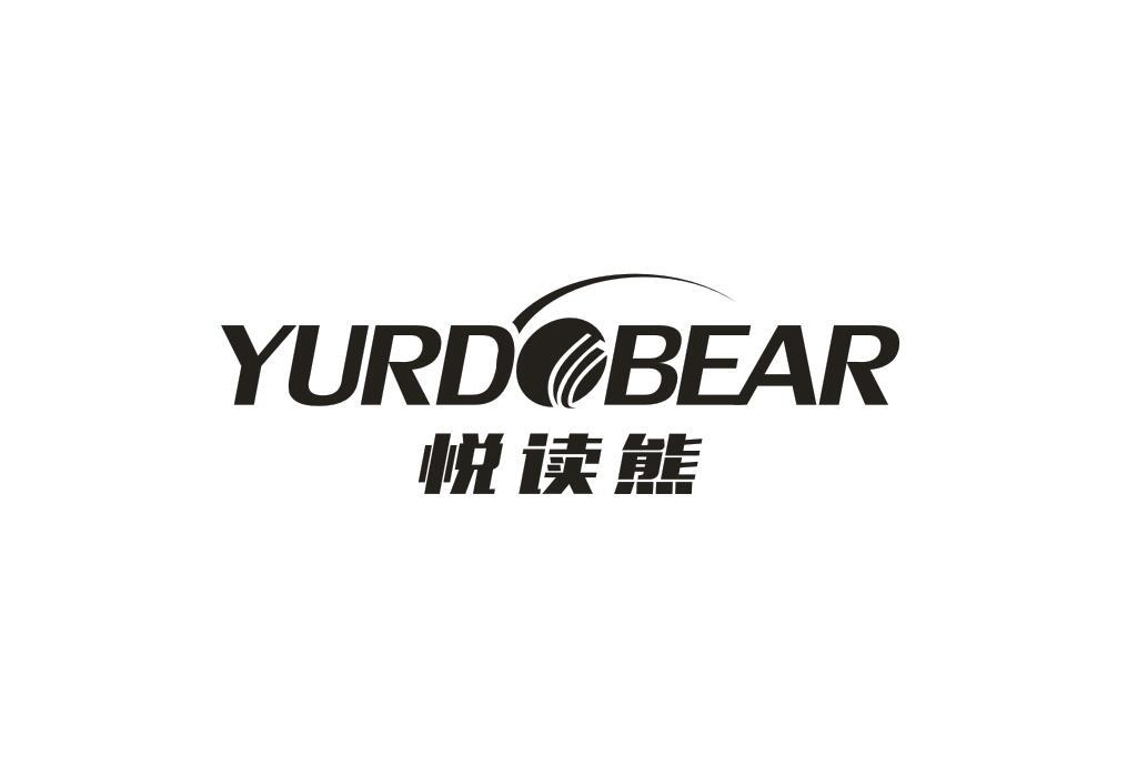 [9类]悦读熊 YURDOBEAR