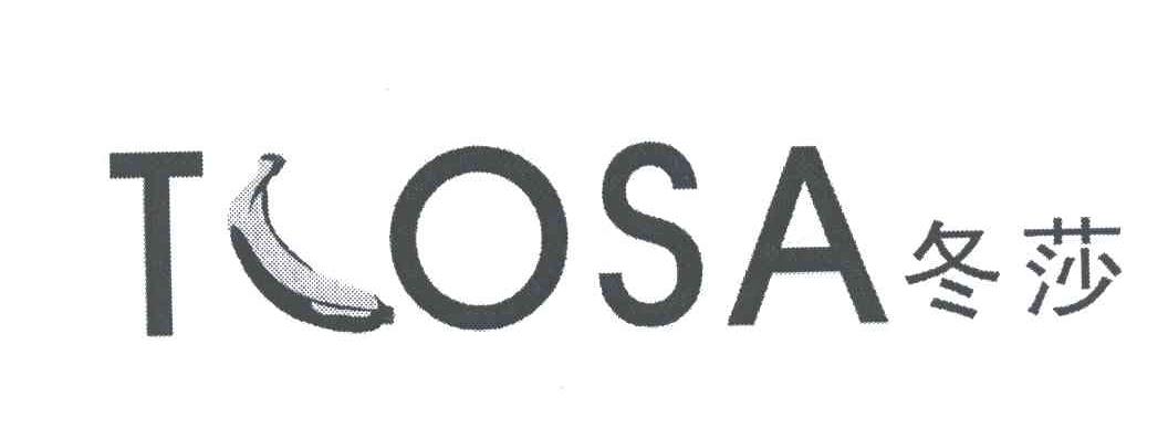 商标名称冬莎;TCOSA商标注册号 4871701、商标申请人张良军的商标详情 - 标库网商标查询