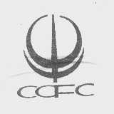 商标名称CCFC商标注册号 1062802、商标申请人四川中烟工业有限责任公司的商标详情 - 标库网商标查询
