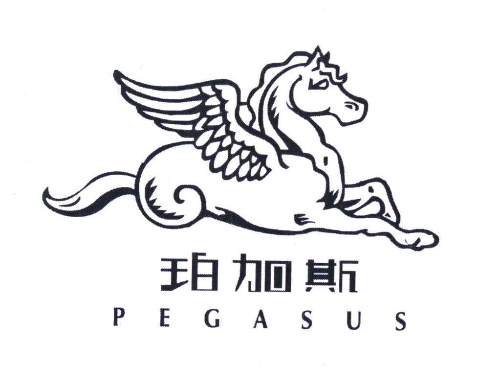 商标名称珀加斯 PEGASUS商标注册号 7176435、商标申请人昆明天纯贸易有限公司的商标详情 - 标库网商标查询