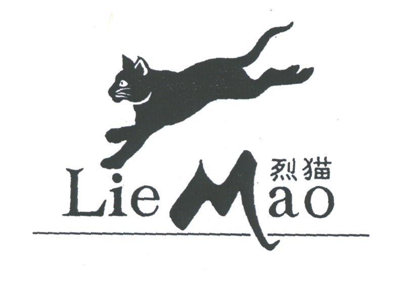 商标名称烈猫商标注册号 1781520、商标申请人蔡祥志的商标详情 - 标库网商标查询