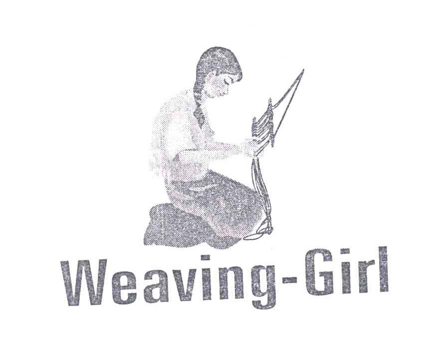商标名称WEAVING-GIRL商标注册号 3162698、商标申请人易枝荣的商标详情 - 标库网商标查询