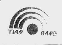 商标名称TIAN BANG商标注册号 1046114、商标申请人南京天拜实业公司的商标详情 - 标库网商标查询