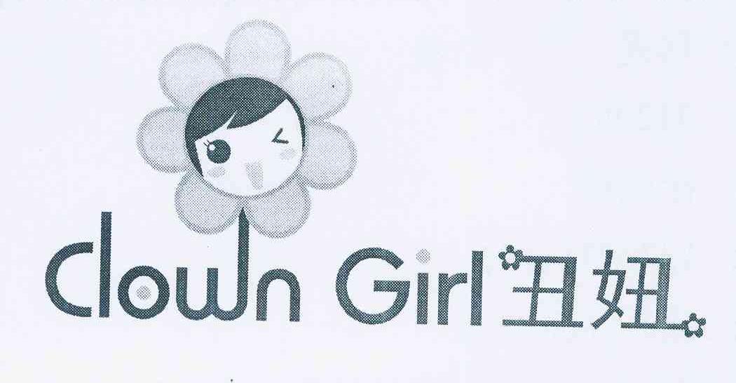 商标名称丑妞;CLOWN GIRL商标注册号 11802233、商标申请人徐晓明的商标详情 - 标库网商标查询