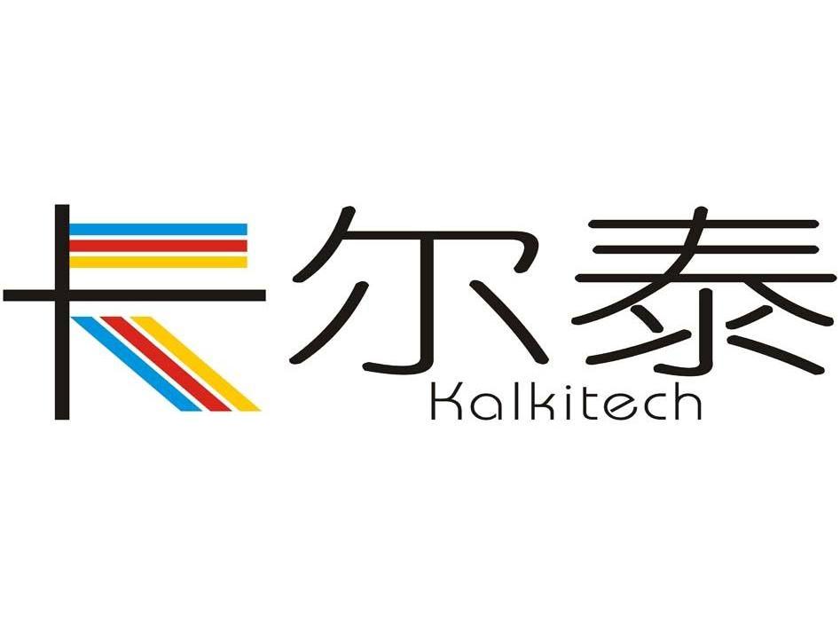 商标名称卡尔泰 KALKITECH商标注册号 13184400、商标申请人上海泗博自动化技术有限公司的商标详情 - 标库网商标查询