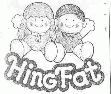 商标名称HINGFAT商标注册号 1410538、商标申请人兴发玩具制品厂有限公司的商标详情 - 标库网商标查询